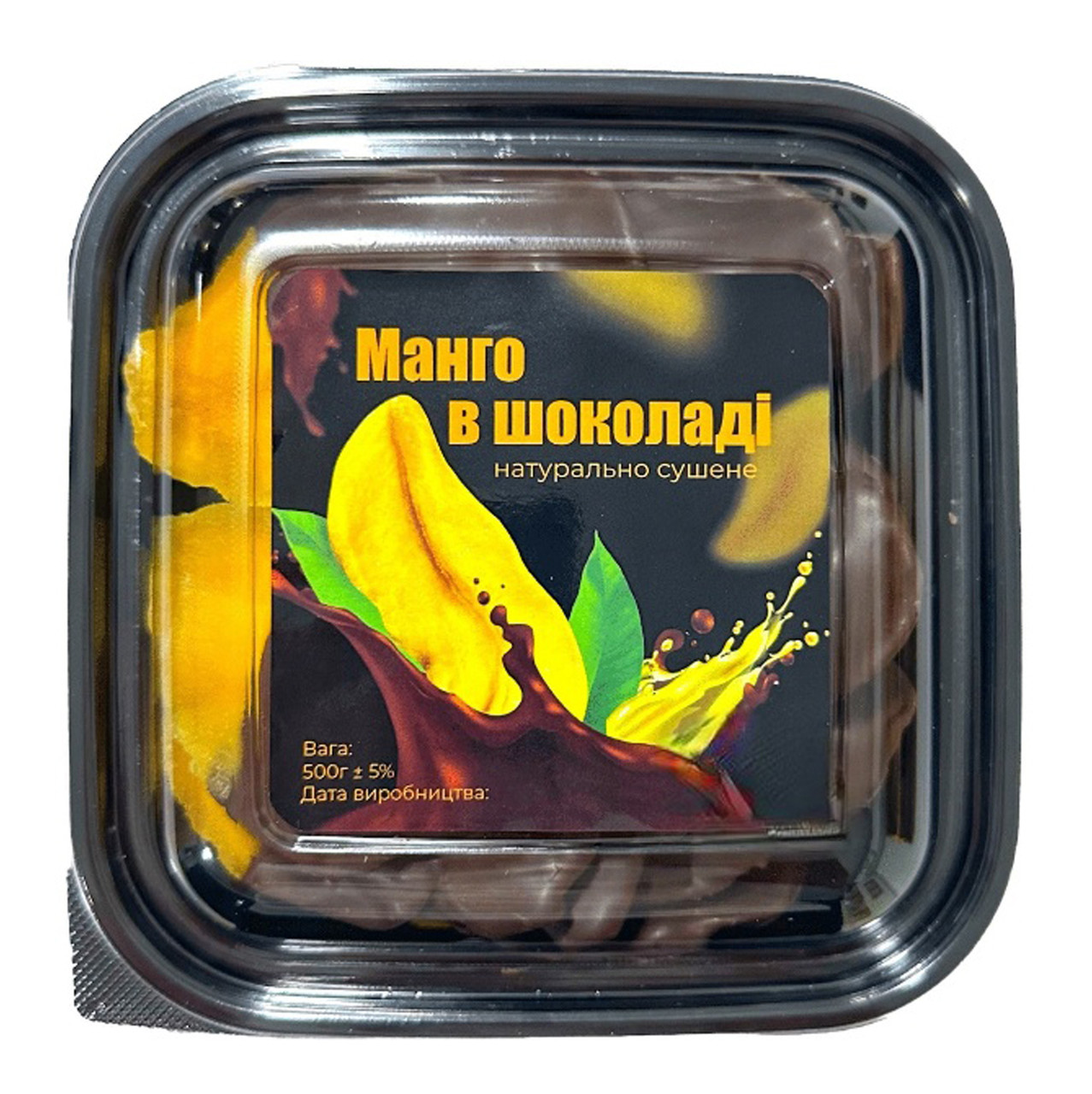 Բնական չորացրած մանգո շոկոլադում 500 գրամ (փաթեթավորում) Կոդ՝ Մանգո