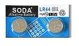 Батарейка SODA AG13 LR44 357A блістер 10 шт, фото 3