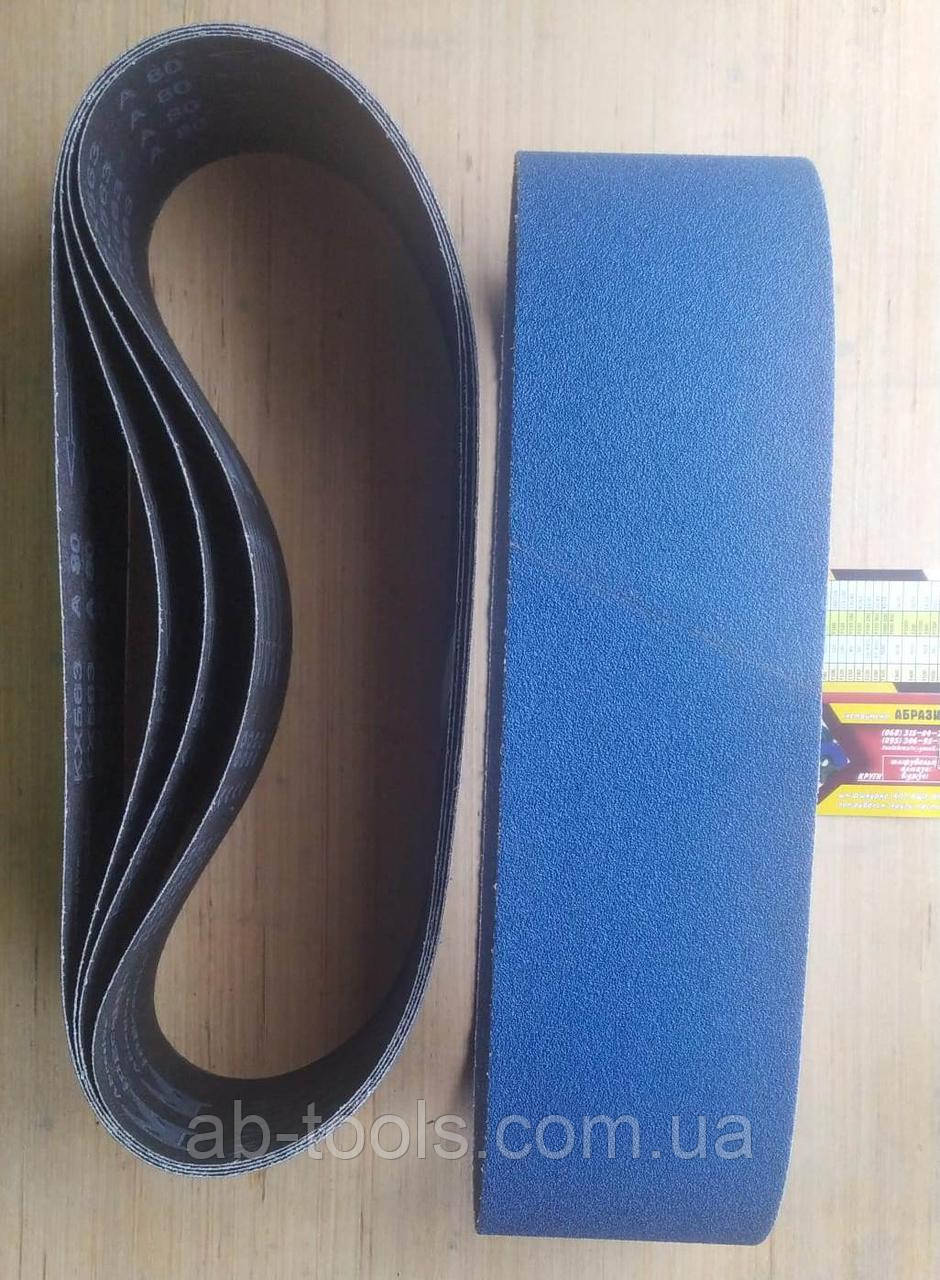 Цирконієва 100/915 зерно 100 стрічка на гриндер нескінченна, фото 1