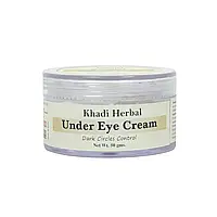 КРЕМ ДЛЯ ШКІРИ НАВКОЛО ОЧЕЙ "КХАДІ" (15 ГРМ) UNDER EYE CREAM "KHADI"