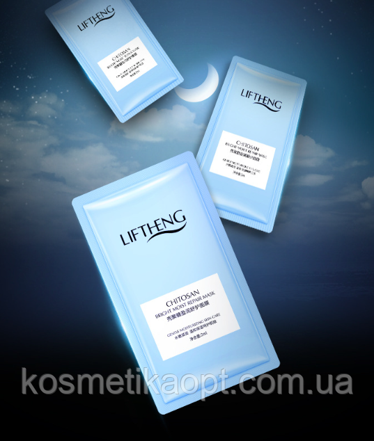Liftheng  нічна маска з омолоджуючим ефектом  (1стік 2ml)