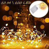 Гірлянда на батарейках крапля роси мідний провід 10 метрів 100 LED Dew Drop Warm White