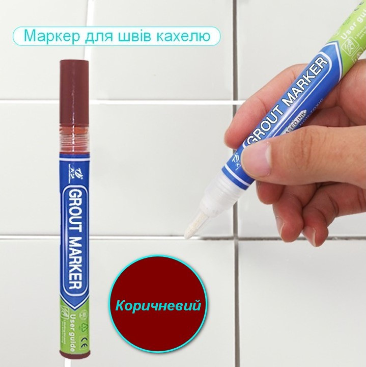Маркер олівець коректор для відновлення кольору швів кахлю Grout Marker Brown, фото 1