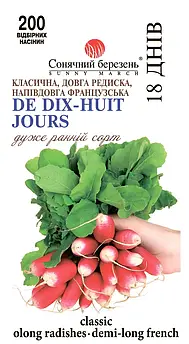 Редис 18 днів (Франція) 200 шт (СБ)