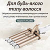Плойка для волосся керамічна 5 хвиль 45 Вт, стайлер для завивки волосся голівудські локони Geemy GM-2932, фото 3