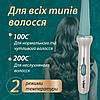 Плойка конусная профессиональная для завивки волос, керамико-турмалиновые щипцы для локонов VGR V-596, фото 4