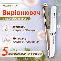 Випрямляч для волосся керамічний з плаваючими пластинами, стайлер для вирівнювання та завивки VGR V-522