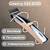 Машинка для стрижки професійна акумуляторна для волосся та бороди з USB та насадками Geemy GM-6010, фото 6