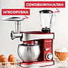 Кухонний комбайн 4 в 1 1200 Вт міксер соковитискач м'ясорубка та тістоміс Sokany SC-213C, фото 8