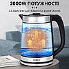 Електрочайник скляний з підсвічуванням безшумний 2.2 л 2000 Вт Sokany SK-SH-1070, фото 7