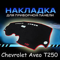 Коврик на панель приборов Chevrolet Aveo T250 Шевроле Авео с 2008- Накидка на панель приборов чехол на торпеду