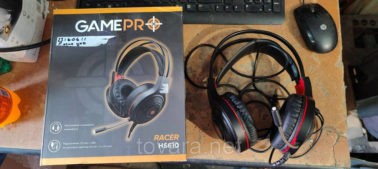 Ігрові навушники GamePro Racer HS610 No 23160611