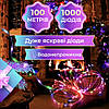 Гірлянда Роса Крапля 100 метров 1000 LED світлодіодна гірлянда в котушці мідний провід 8 функцій + пульт, фото 6