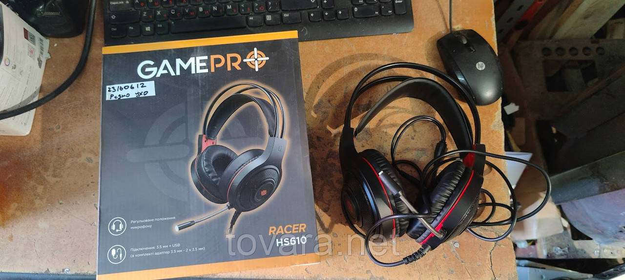 Ігрові навушники GamePro Racer HS610 No 23160612