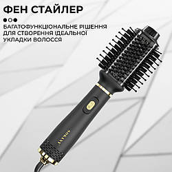 Фен стайлер для волосся 3 в 1 керамічний 1000 Вт поворотна насадка і щітка фен Sokany SK-1922