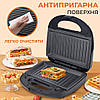 Бутербродниця сендвічниця мультипекар 8 в 1 800 Вт антипригарне покриття Sokany SK-B140-8, фото 3