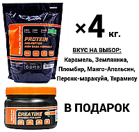 Акция: Протеин Bioline Nutrition 4 кг + креатин в подарок!