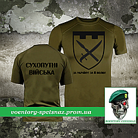 Военная Футболка 109 бригада тероборони Донецкая область тип 2 олива потоотводящий