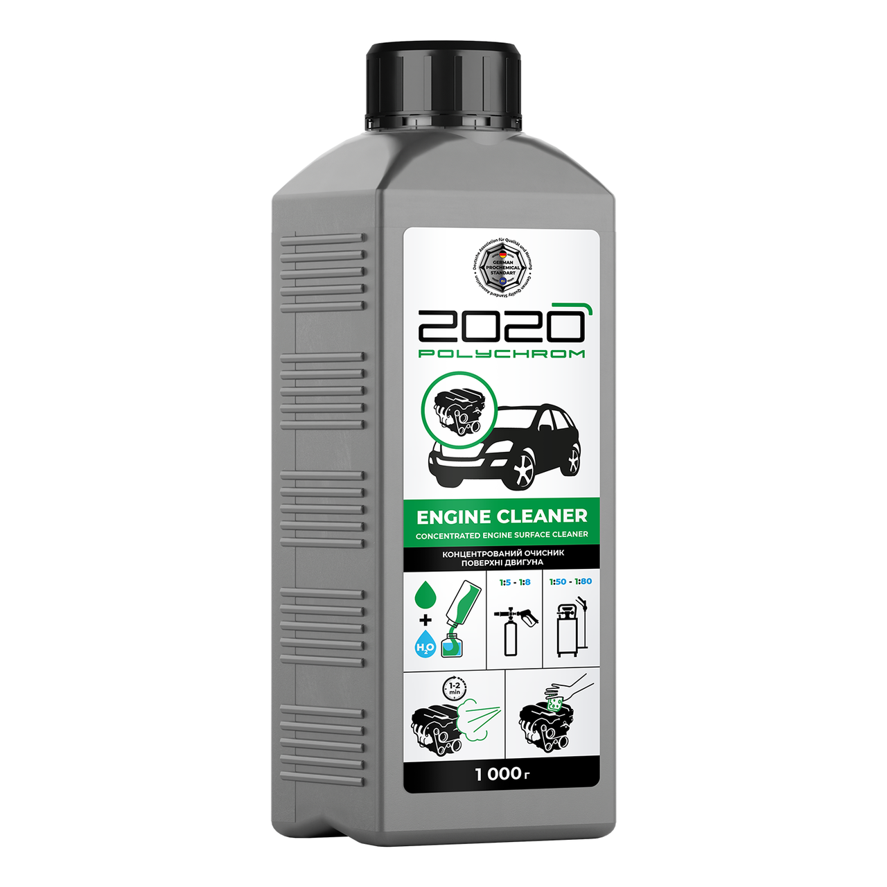 Очисник двигуна ENGINE CLEANER 1 кг POLYCHROM 2020