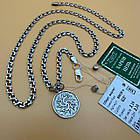 Срібний амулет Символ Роду із ланцюжком бісмарк комплект 925 проби, фото 4