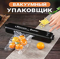 Вакуумнык, Вакуумный упаковщик для свежести продуктов, Вакуумно-упаковочные машины, DEV