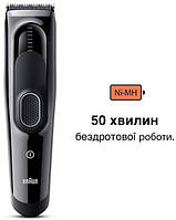 Машинка для стрижки волос Braun HairClip HC-5310 6 Вт черный Отличное качество