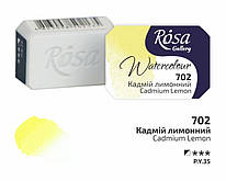 Фарба акварельна кадмій лимонний кювета 2,5 мл Rosa Gallery, 343702