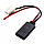 Bluetooth адаптер AUX для BMW 5 E39, X3, X5, Z4, Mini AWM BTM-41, фото 2