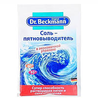 Соль-пятновыводитель 100 г Dr.Beckmann 4008455412610 Отличное качество