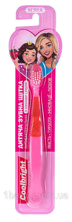 Зубна щітка дитяча Coolbright GIRLS Для дівчаток З іонами срібла soft (6932759368220)
