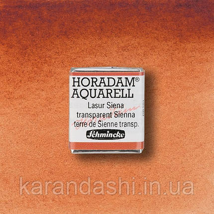 Фарба акварельна HORADAM®, №653 Сієна прозора, кювету 1,6 мл, Schmincke, фото 2