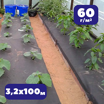 Мульчуче агроволокно 60 г/м² чорне 3,2х100м проти бурʼянів Shadow для винограду санбонд для укриття ґрунту