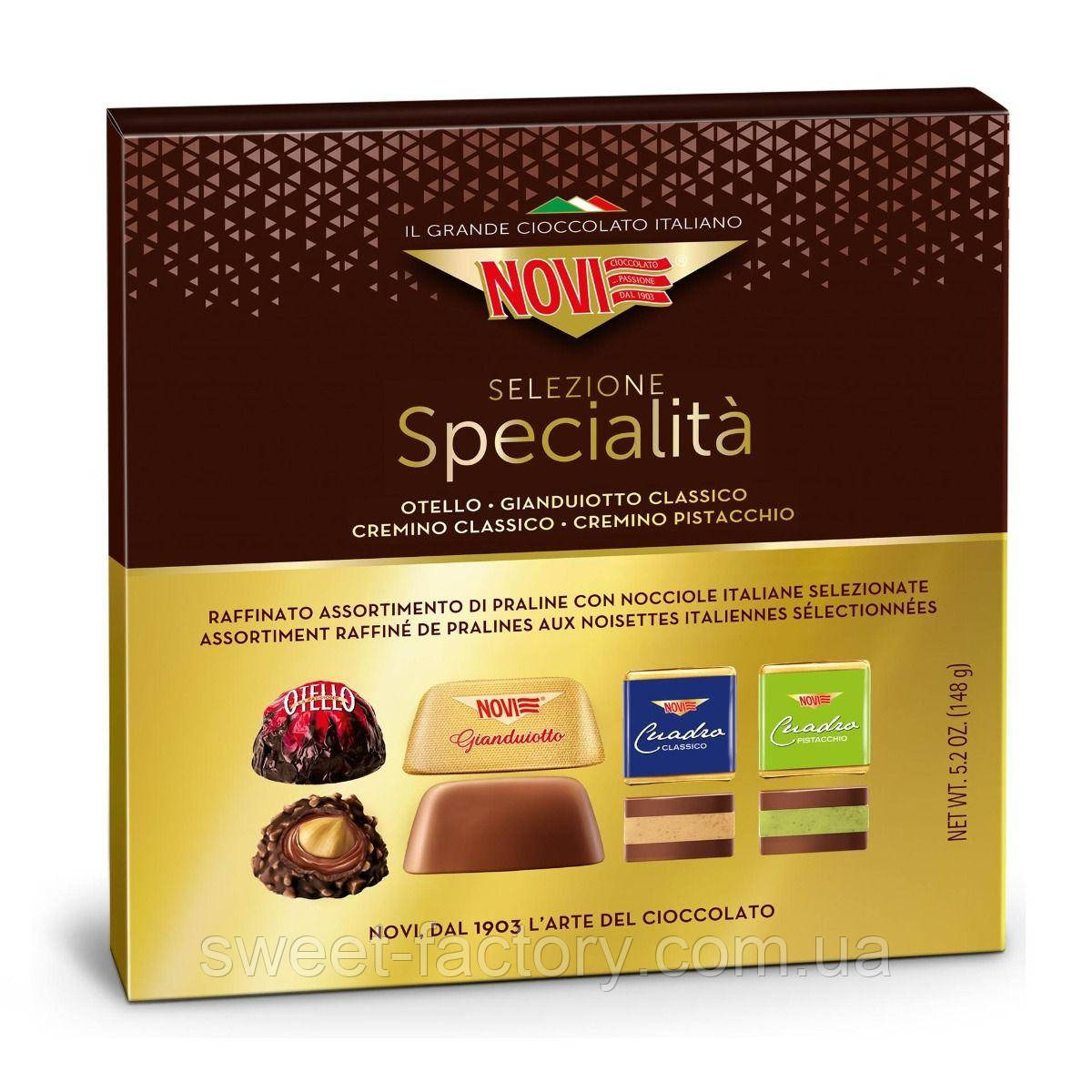 Шоколадні цукерки Baileys Chocolate Collection 272g