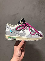 Nike SB Dunk Low OFF-WHITE Purple Laces гарна якість кросівки та кеди, гарна якість Розмір 37