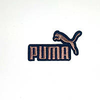 Нашивка термо Puma Пума 35х70 мм (коричневая)