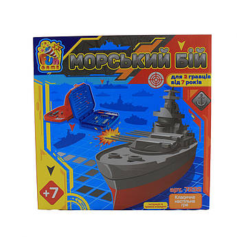 Игра FUN GAME "Морський Бій", в коробке, Морской бой (096599)