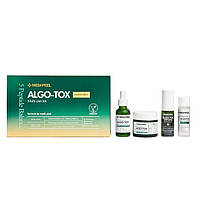 Набор для чувствительной кожи MEDI PEEL ALGO-TOX MULTI CARE KIT - 4 предмета