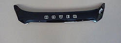 Дефлектор капота для Great Wall Hover M2 (2010>) (VT-52)
