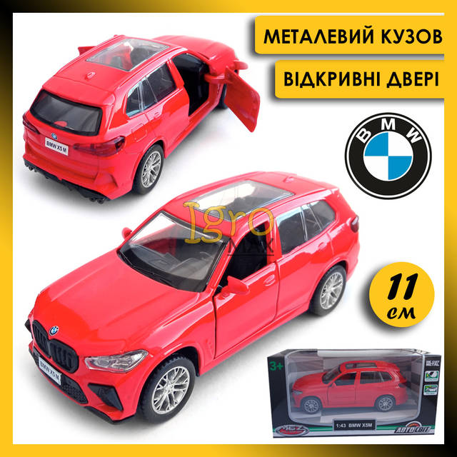 Металлическая машинка джип BMW X5 M, детская игрушечная