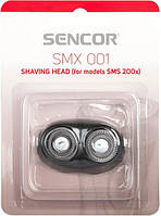 Бритвенная головка Sencor SMX-001 Отличное качество
