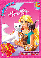 Пазлы серии "Barbie" 35 эл. в кор. 19х13х3см GToys BA016