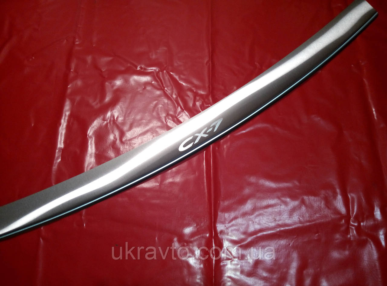 Накладка на задний бампер с загибом MAZDA CX-7
