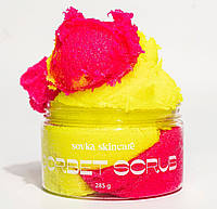 Скраб для тіла  з ароматом жуйки Sovka Skincare Sorbet Scrub Love Is