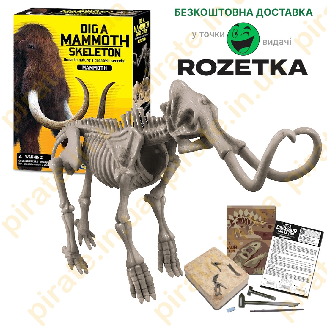 Набір для розкопок 4M Скелет мамонта (00-03236), набір для дослідів, розкопки