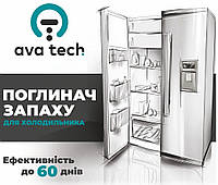 Поглотитель запаха для холодильника Electriclight 18001 Отличное качество