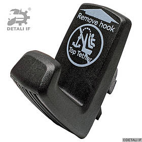 Гачок тримач пакетів Top Tether Skoda Superb 3 57A867785A9B9 57A867785A