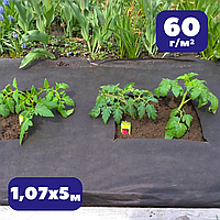 Агроволокно для грядок 60г/м² черное 1,07х5м фасованное для мульчирования клубники против сорняков в теплицу