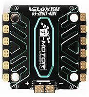 Регулятор скорости T-MOTOR Velox V50A 4в1 3-6S ESC регулятор оборотов двигателя квадрокоптера