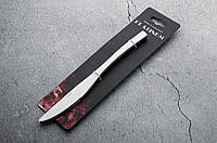 Набор столовых ножей Gusto Platinum GT-K053-2 2 предмета Отличное качество
