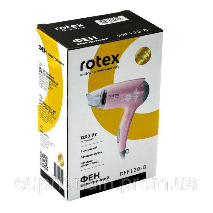 Фен ROTEX RFF120-B Отличное качество - фото 1 - id-p2078498648